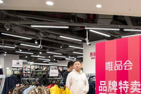 劲霸在实体店和唯品会的区别