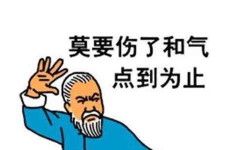 说的阔气一点阔气是什么词性