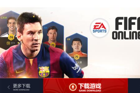 fifaonline3什么时候可以开服