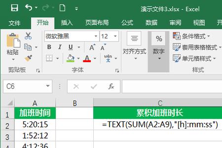 excel表格显示dispimg怎么解决