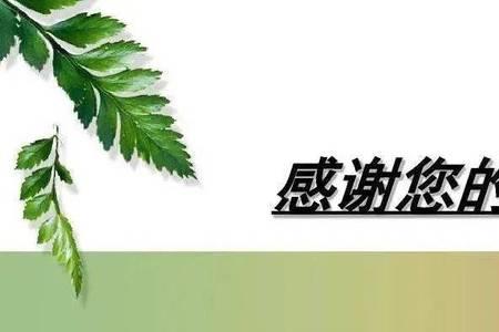 收听与聆听的区别