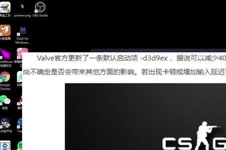 csgofps显示代码怎么变大