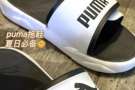 puma拖鞋能碰水吗