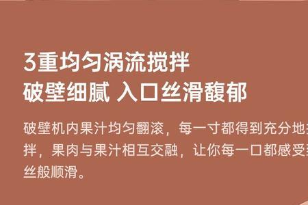 臻米榨汁机怎么不启动