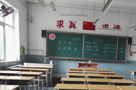 学校规制是什么意思