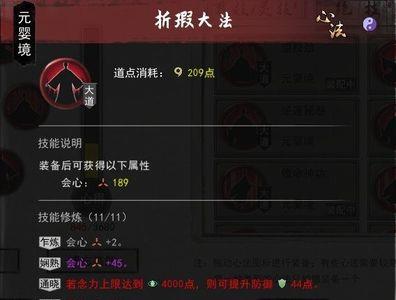 鬼谷八荒灵兽怎么获得