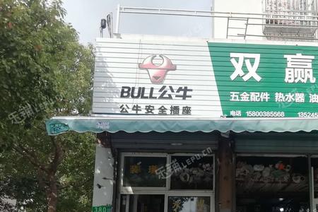 菜市场门面能开五金百货店吗