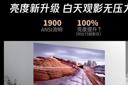 液晶电视边上为什么出现极光tv