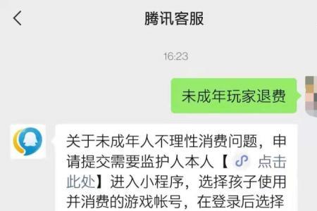 u易余额没用完可以退吗