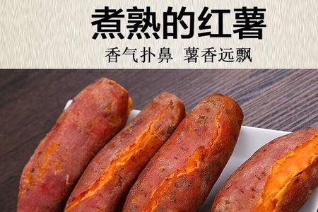 湘辐一号红薯品种介绍