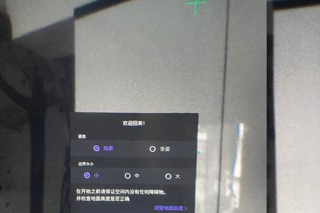 pico neo3没网络能玩吗