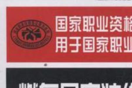 天然气公司安装师傅有编制吗