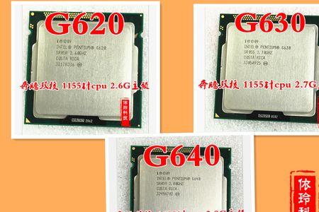 g860升级哪个cpu