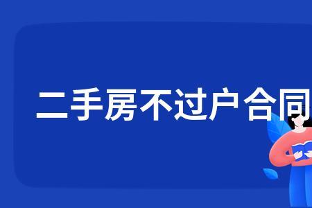 房产中介要不要开对公账号