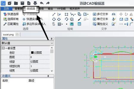 cad中ctrl加z撤销不管用