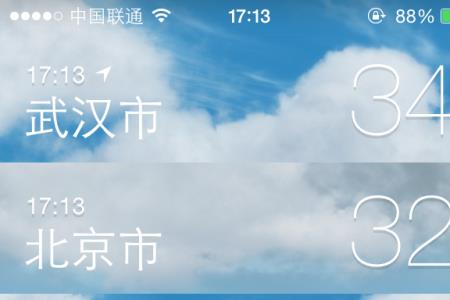 ios 16天气壁纸如何设置