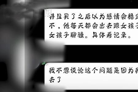 被男朋友pua是什么意思