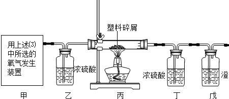 化学实验中有什么能迅速除氧