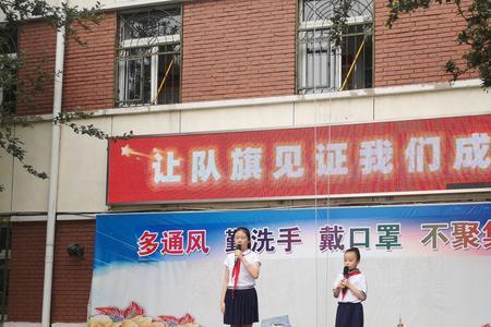 河西珠江道小学怎么样