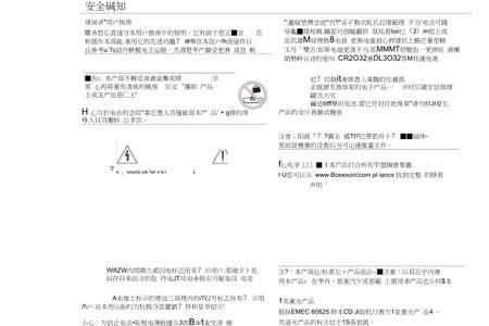 kacaudio功放机说明书