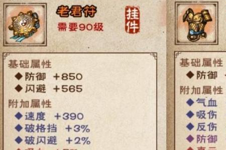 烟雨江湖150丹药配方