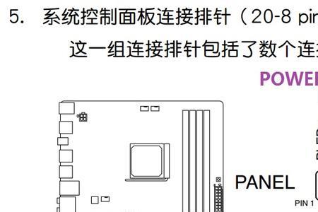 技嘉gaf2a55m主板接线