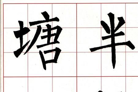 三开头的诗句七字