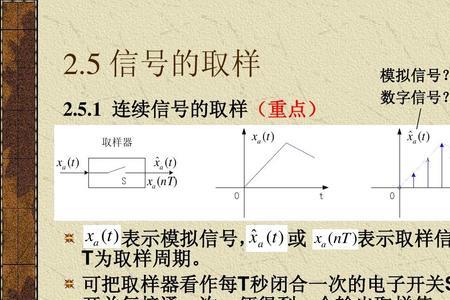 电路的nt是什么符号