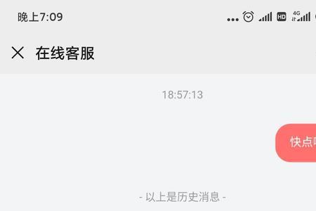 顺丰延迟派送收件人能看到么