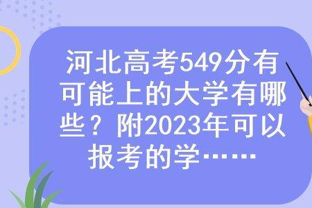 北京服装学院是985或211学校吗