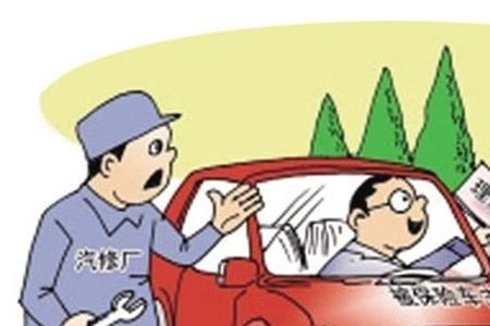 出险如何修全车