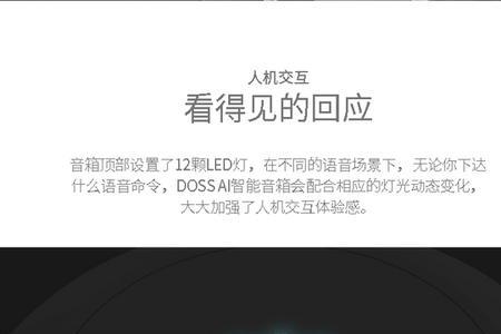 音箱灵敏度怎么测