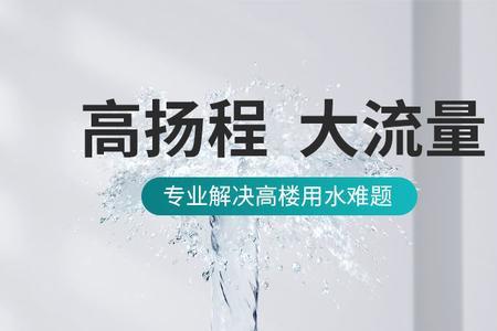 家用自来水用1100w水泵行吗