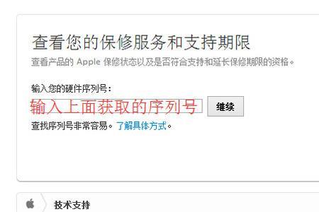 公牛的序列号可以在官网查吗