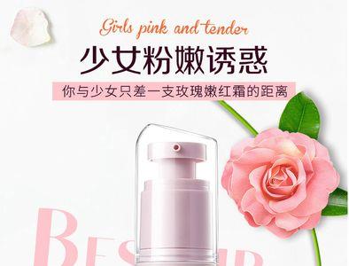 蜜诗黛儿这个品牌是大牌吗