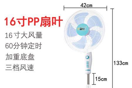 新的电风扇有一股焦臭
