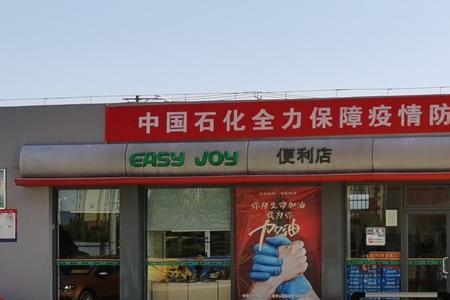 武汉尤加石化油品怎么样