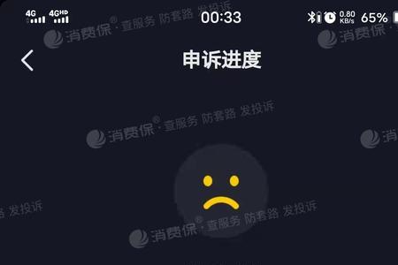 为什么重新注册的抖音又封了