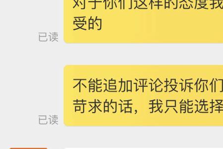 小米售后能帮恢复原生系统吗