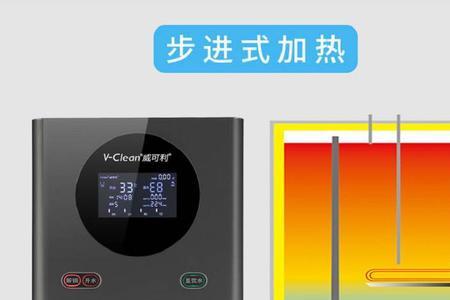 威可利饮水机显示E5是什么意思