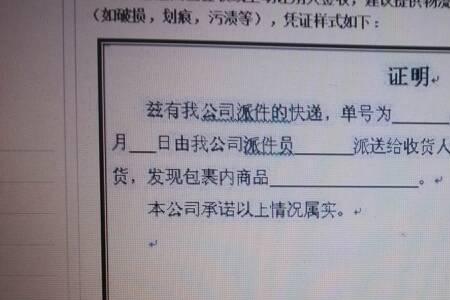 淘宝怎么开经营者证明