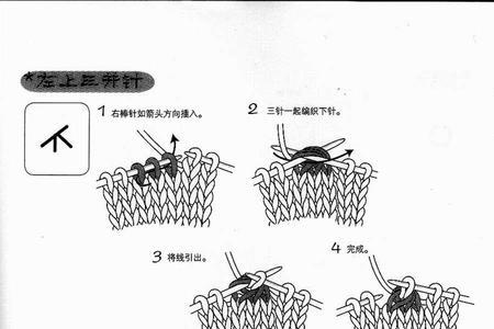 棒针号越大织出来的越紧吗