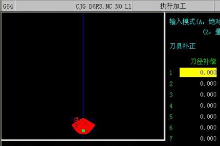 新代系统操作技巧