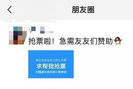 抢票抢了2天还可以抢到吗