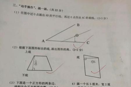 有六个平行四边形围成的几何体