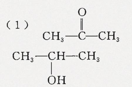 丙酮能发生什么跃迁
