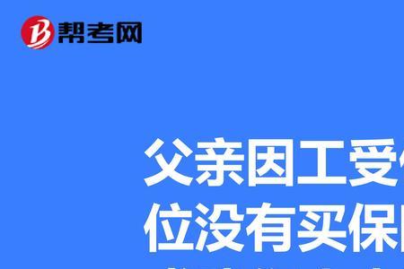 保险公司的正式工有什么条件