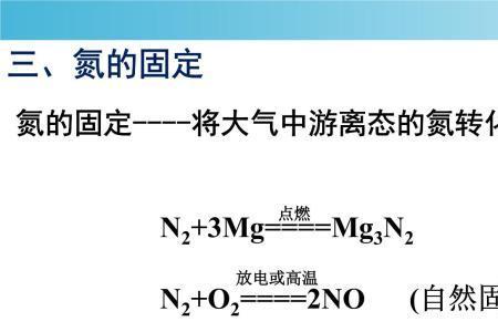 一氧化氮与二氧化氮怎么来的