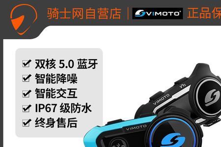 维迈通v8s有必要换v9s吗