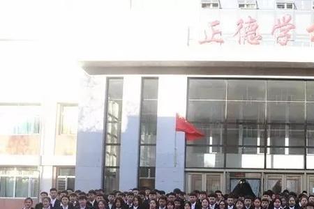 深圳正德学校学费